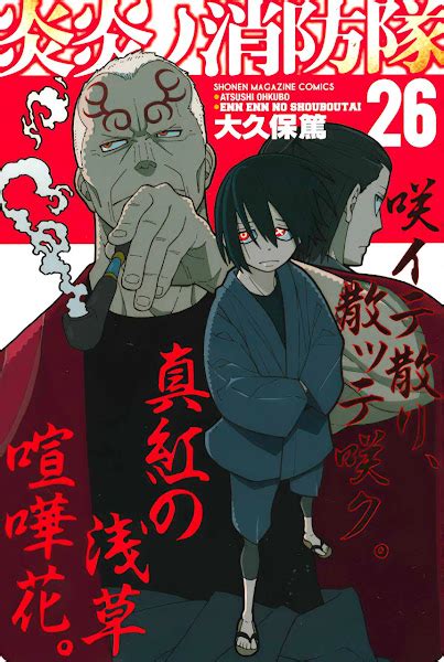 Mangá Enen No Shouboutai Fire Force Revela Capa Do Volume 26 Autor