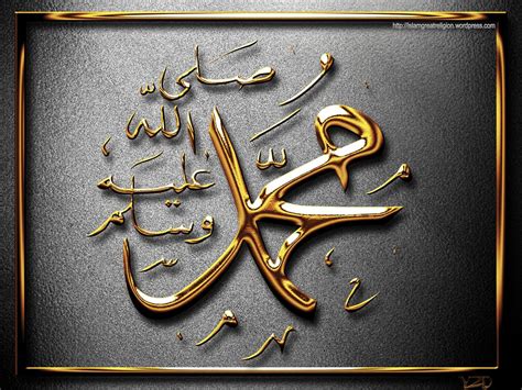 43 Muhammad Saw Wallpapers On Wallpapersafari