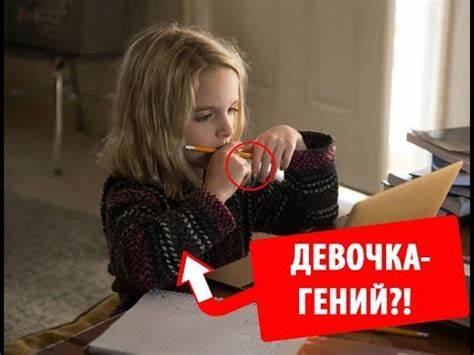 Американский фильм про девочку которая похудела