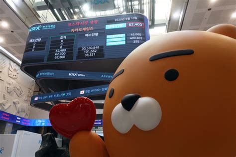 '꿈의 직장 옛말' 네이버·카카오, 상사 갑질·근로 기준법 위반 '횡포'. 카카오게임즈, 6거래일 연속 하락…주가 상승 가능성은? - 세계일보
