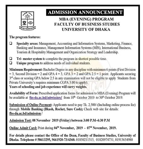 Evening Mba Admission Circular Of Dhaka University Alormela