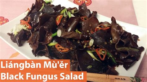 It can become invulnerable for a short time to defend itself. Black Fungus Salad | 凉拌木耳 | Liángbàn Mù'ěr - 1 min ...