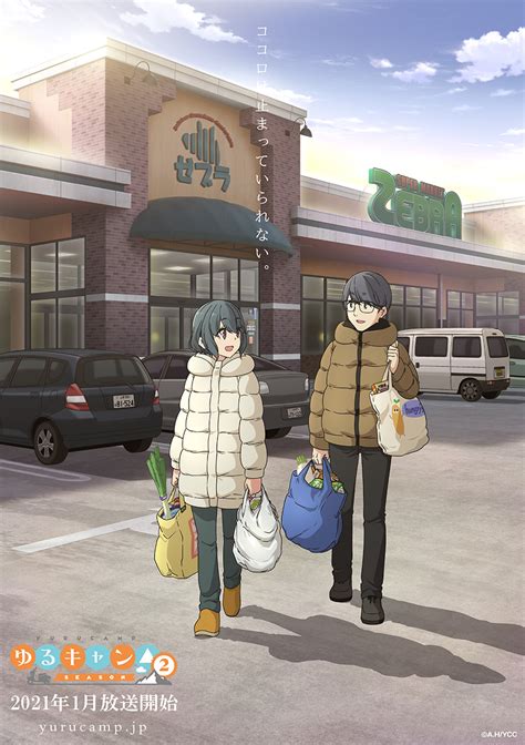 Shima Saki Yuru Camp Zerochan Anime Image Board