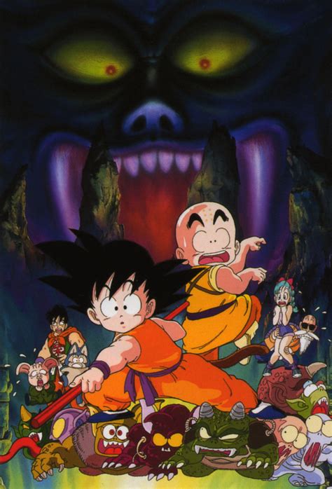 In the unofficial chinese movie dragon ball: Dragon Ball: The Road to Film 20 - Part I - Galaxy of Geek