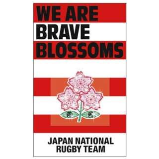 Japan rugby football union, 略称：jrfu）は、日本におけるラグビー（ラグビーユニオン）の高等学校・大学・ジャパンラグビ. ラグビー 日本代表 2019 バラエティグッズ フェイスシール ...