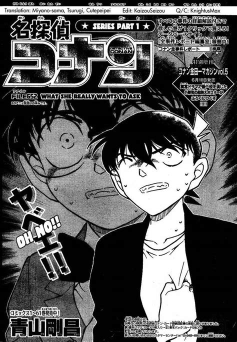 Detective Conan Manga Chapter Shinichi X Ran Photo