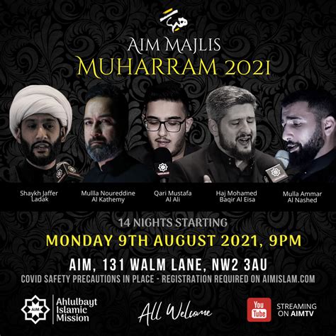 Muharram 2021 1 Ahlulbayt Islamic Mission
