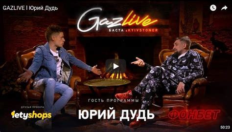Юрий и ольга дудь фотоколлаж: Кто настоящая жена Юрия Дудя? Как выглядит?