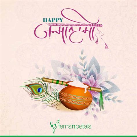 Krishna Janmashtami Images Wishes And Quotes Ferns N Petals