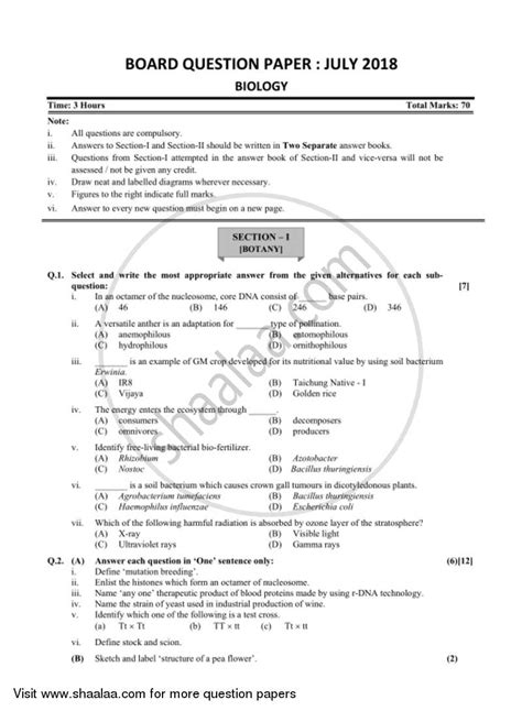 35 Physics 12th Hsc Notes Hsc 2nd Paper 8th Chapter Physics Note