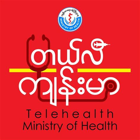 Typhoid Fever July 2023 Ministry Of Health Moh Myanmar
