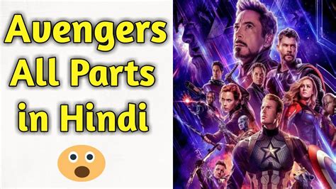 Avengers endgame full movie download hd in hindi dubbed link. Avengers Endgame Download Telegram / Wandavision Is ...