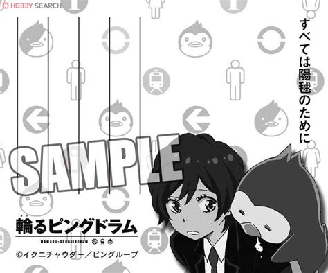 Mawaru Penguindrum Amulet Shoma And Penguin 2 Anime Toy Images List