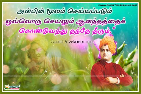Famous Latest Swami Vivekananda Inspirational Thoughts in Tamil-Tamil ...