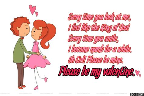 Will You Be My Valentine Poems For Him Her With Images February 2016