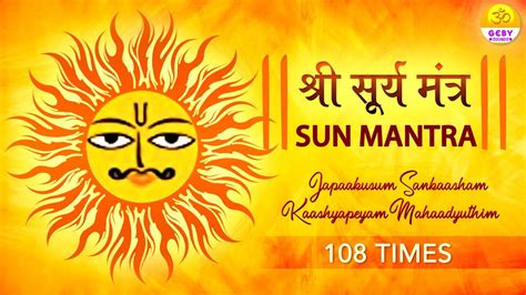 Japaa Kusum Sankasham Kashyapeyam 108 Times Vedic Surya Mantra Lord