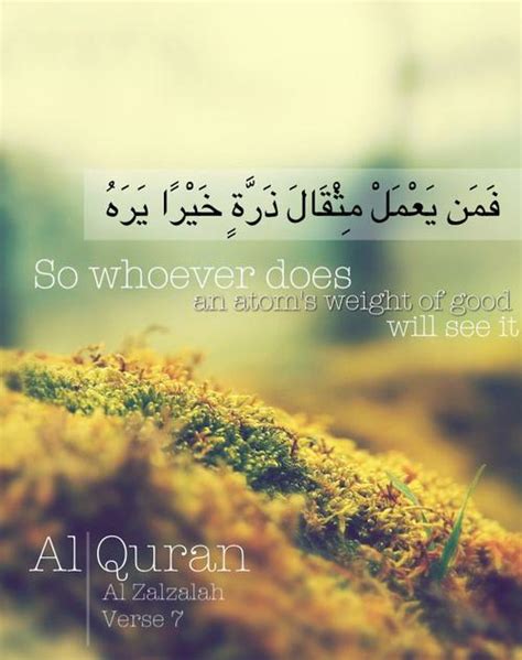 81 beautiful and inspirational islamic quran quotes verses in english