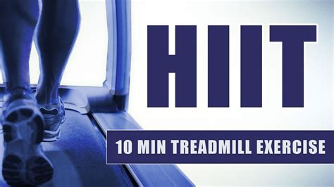 10 minutes hiit treadmill workout 02 youtube