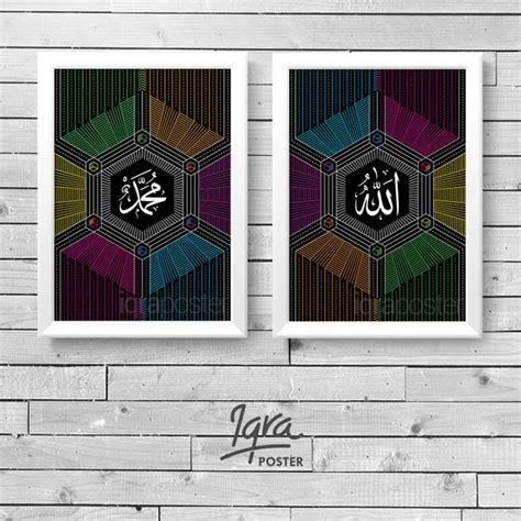 Jual Poster And Kaligrafi Modern Allah Muhammad 9 Hiasan Dinding