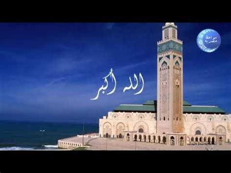 صلاة المغرب هي أحد الصلوات الخمس المفروضة، في الإسلام فرضًا عينيًا على المسلمين المكلفين، وهي أول صلاة مفروضة بالليل، وهي الصلاة الرابعة في اليوم والليلة. ‫وأخيرا حان وقت صلاة المغرب 🙌‬‎ - YouTube
