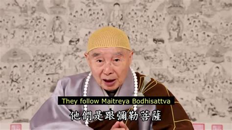 Master Chin Kung Monk Hsu Yun Is In Tushita Heaven Youtube