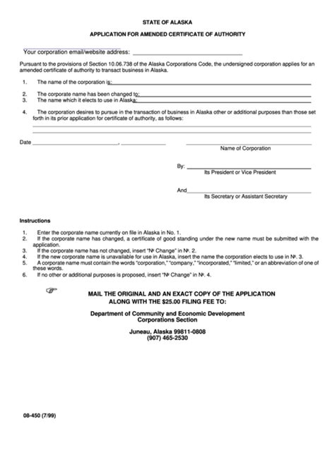 Fillable Form 08 450 Application For Amended Certificate Of Authority