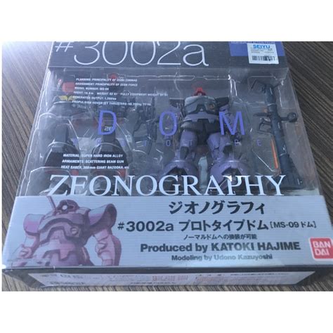 New Gungam Zenography 3002a Yms 09 Prototype Bandai Hobbies And Toys