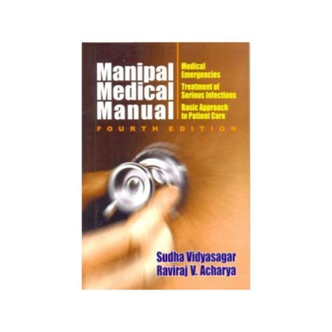 Manipal Medical Manual By Acharya Vidyasagar Prithvi Medical Book Store