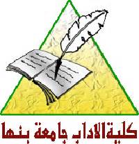 كلية الخدمة الإجتماعية بجامعة حلوان الصالة المغطاة لجامعة حلوان مصنع النصر لتصنيع المواسير جامعة حلوان مبنى. دراسة بجامعة بنها عن "رصد التغير في أنماط إستخدام الأرض ...