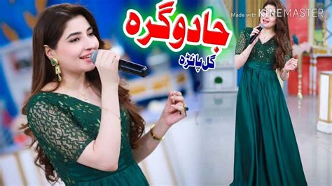 Gul Panra Pashto Song Tappy 2019 Youtube
