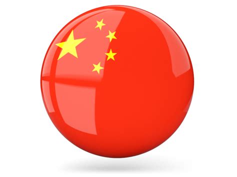 Glossy Round Icon Illustration Of Flag Of China