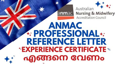 Anmac Skills Assessment Professional Reference Letter എങ്ങനെ വേണംrn