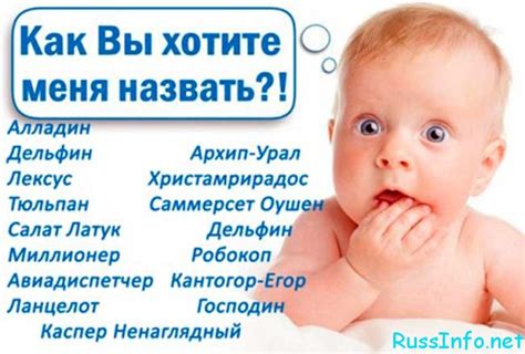 Мужские и женские красивые современные русские имена 2021 для девочек и мальчиков по месяцам