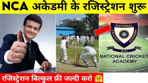 Registration Open Nca Cricket Academy Bangalore L National Cricket
