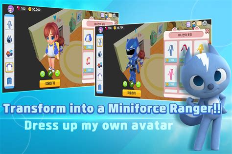 Miniforce World Apk For Android Download