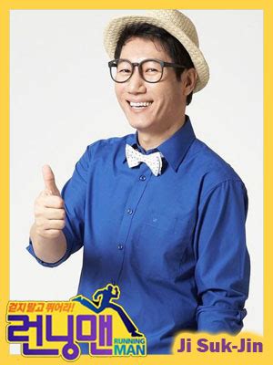 Ji suk jin proudly mentioned, she has been�previously�offered celebrity jobs, but she couldn't do it because of her shyness. Ji Suk Jin - Wiki Drama
