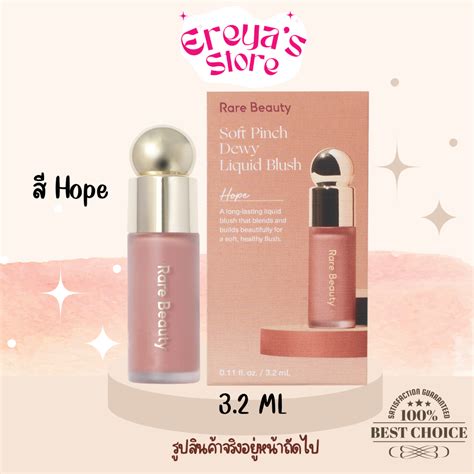 Rare Beauty Mini Soft Pinch Liquid Blush Hope Ml