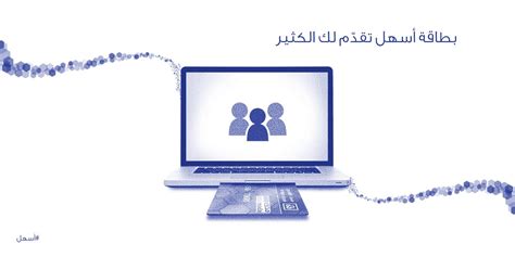 وكانت وزارة المالية السعودية قد أعلنت مؤخرا بدء تحصيل مقابل مالي على وفيما يتعلق بالحالات المعفاة من رسوم العمالة الوافدة قال حساب خدمة العملاء: رواتب العمالة المنزلية - strosaliaparish.org