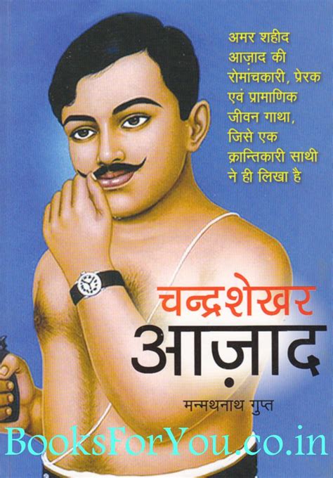 He gets seriously wounded & has no option to save his life. Chandrashekhar Azad | Books For You