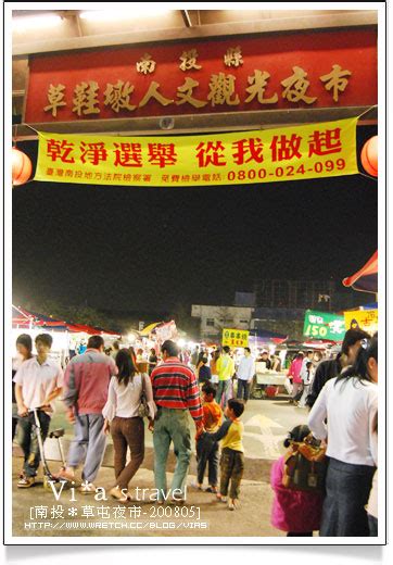 The site owner hides the web page description. 【南投旅遊景點】草屯好吃的~草鞋墩觀光夜市草屯夜市美食之旅-Via's旅行札記