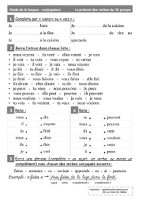 Jeux et exercices de conjugaison cm1 avec des textes ou des phrases au présent de l'indicatif. Fiche a imprimer conjugaison cm1