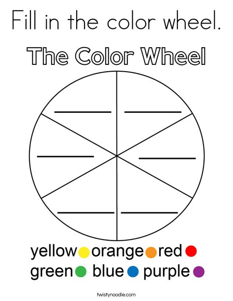 Fill In The Color Wheel Coloring Page Twisty Noodle