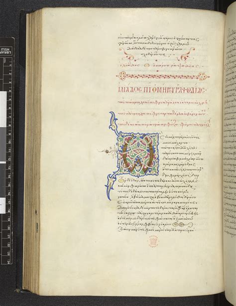 Greek Manuscripts At The Dawn Of Medieval Print