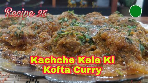 Vegetarians Delight Unique Dish Kachche Kele Ki Kofta Curry Recipe