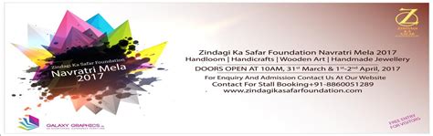 Zindagi Ka Safar Foundation Navratri Mela 2017 Faridabad