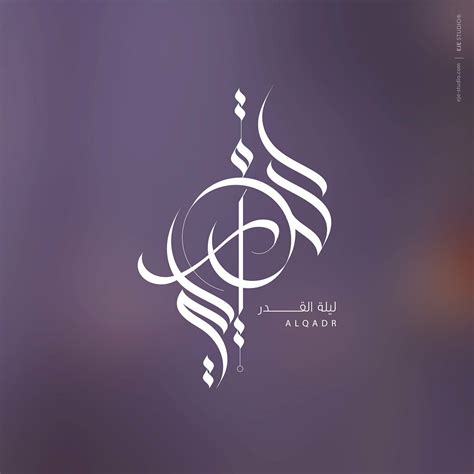 Arabic Calligraphy Logo Generator Choose From Arabic
