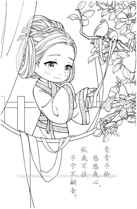 Anime Coloring Pages For Adults Pdf 8 Anime Girl Coloring Pages