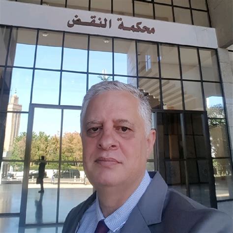 Mohamed El Majdoubi El Idrissi Directeur Des Ressources Humaines Cspj Pouvoir Judiciaire
