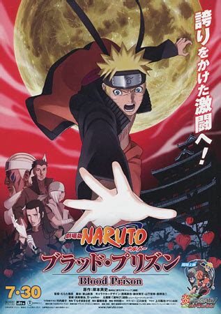 There are no critic reviews yet for naruto shippuden the movie: Naruto: Shippuuden 5 - Blood Prison Japanese movie poster ...