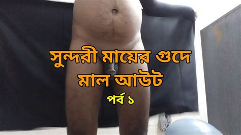 desi ma chele sex with bangla hot sex xhamster